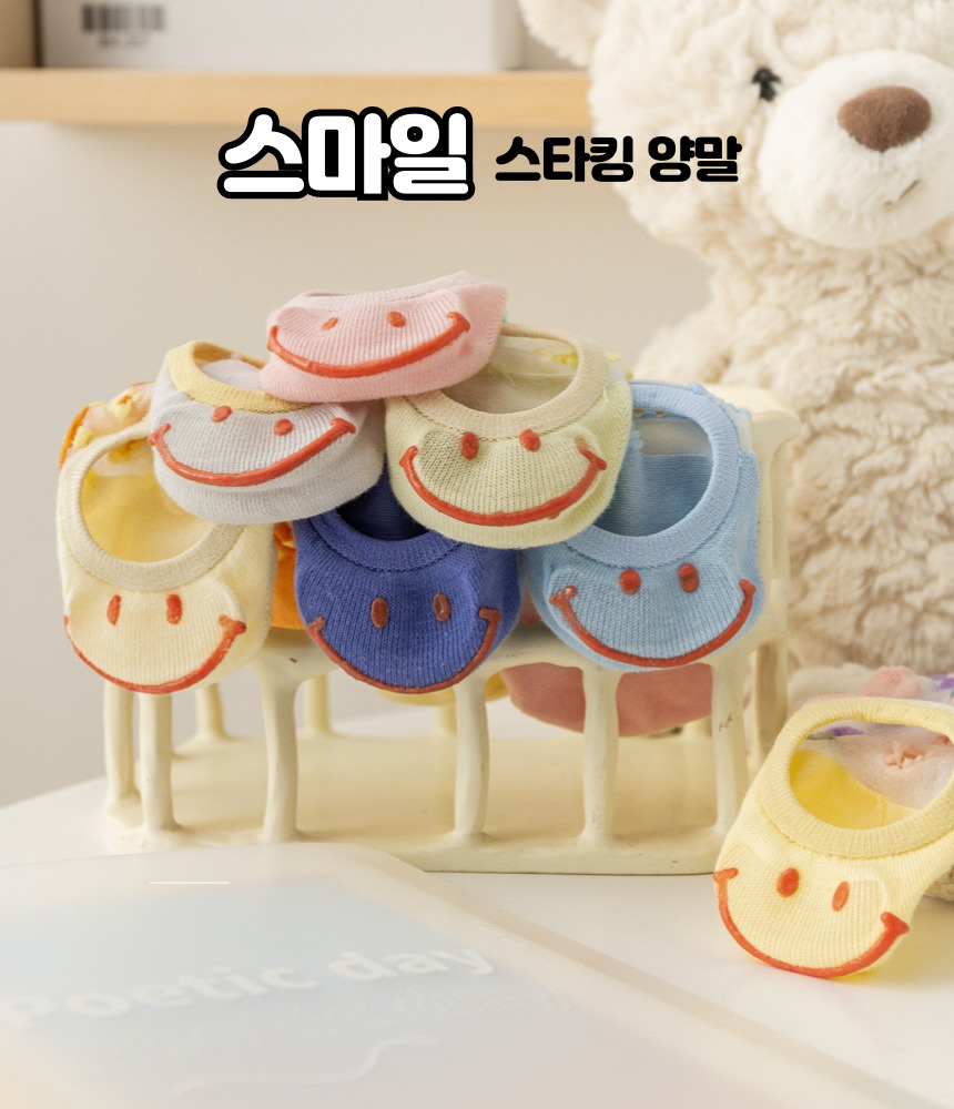 안벗겨지는 페이크삭스 덧신 스마일 캐릭터 여성 양말 7켤레세트 - 상품 이미지