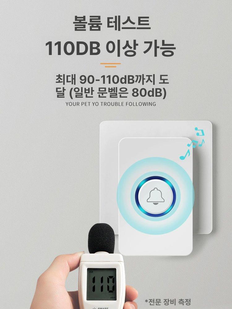 노인용 무선 호출기 알람 장치 호출벨 식당 카페 비상 비상벨 진동벨 노인비상벨 무선호출벨 기본형 1개 버튼+1개 나팔 - 상세 이미지 4
