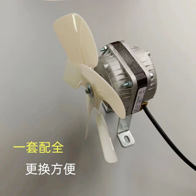 냉각기 팬 모터 교체 냉각 업소용 수냉 재빙기 쿨러 기본세트우수전동기+플라스틱팬+하부프레임 - 상세 이미지 4
