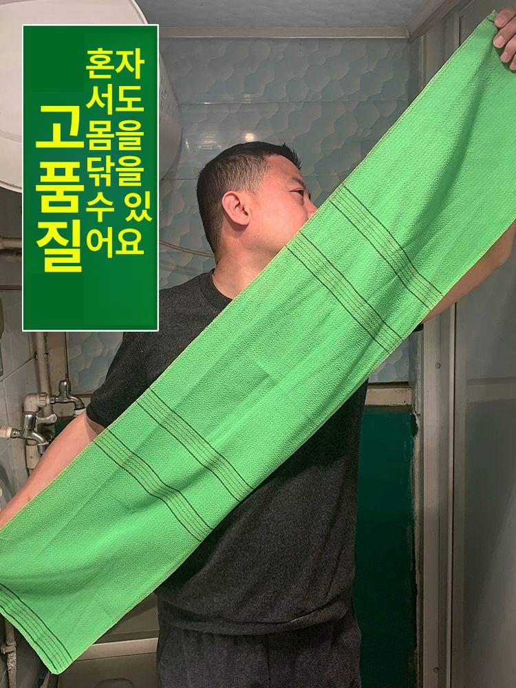 타월 대형 목욕 샤워 긴 타울 때밀이 화장실 가정용 씻기  거친 모래 그린 백타월 핸드타월 - 상세 이미지 4