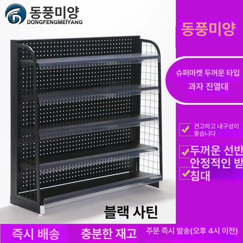 과자 진열대 편의점 철제 약국 수납 슈퍼마켓 제품 철제선반 랙철제선반 창고철제선반 슈랙 블랙 100x30X80 높이 5층 평판 - 상세 이미지 2