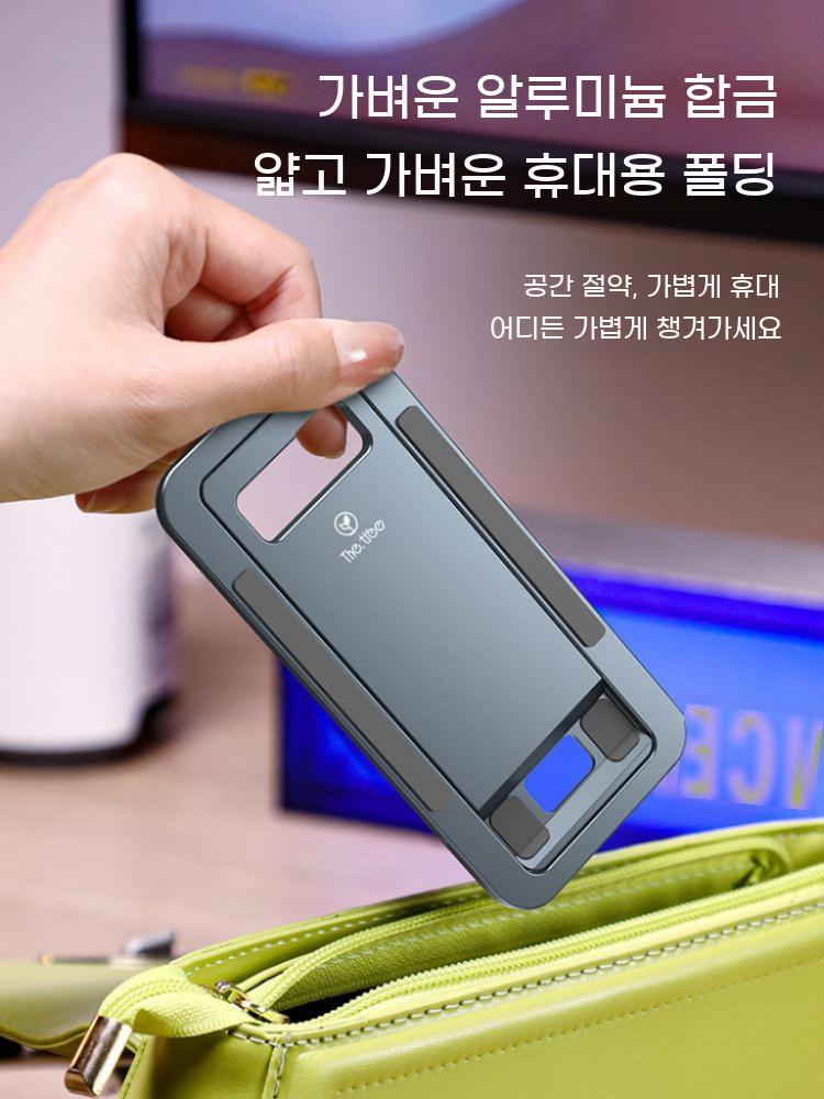 핸드폰 거치대 슬림 카드형 받침대 휴대폰 접이식 사무용 태블릿 스마트폰 탭 - 상세 이미지 4