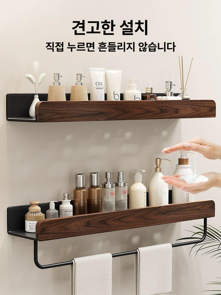 욕실 선반 호텔 가정용 거치대 타월걸이 화장실 주방 욕실선반 화장실선반 드라이기 욕실수납 검은호두나무 폭 60cm - 상세 이미지 3