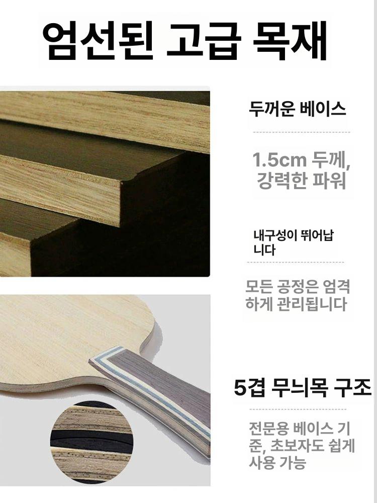 탁구 고무판 보드 이동식 연습 훈련 셀프 탁구게임 반사판 11층 이중봉 롤러 프레임 소형 전체 - 상세 이미지 3