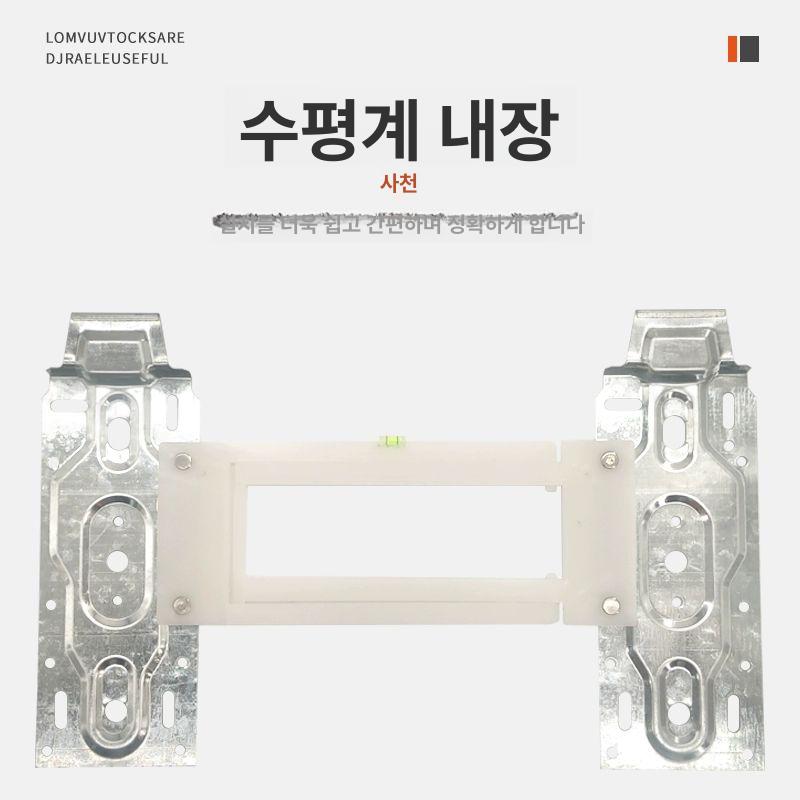 벽걸이 에어컨 브라켓 외벽 쿨러 거치대 내부 두께 에어컨바람막이 에어컨윈드 수평 걸이판 포함 5세트 - 상세 이미지 4