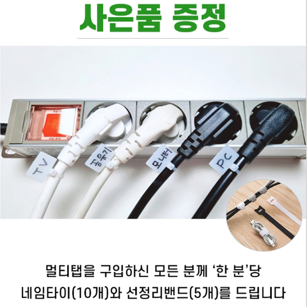 고용량멀티탭 고전압 고전력 알루미늄 4000w 산업용 컴퓨터 안전 멀티콘센트 4구1.5m