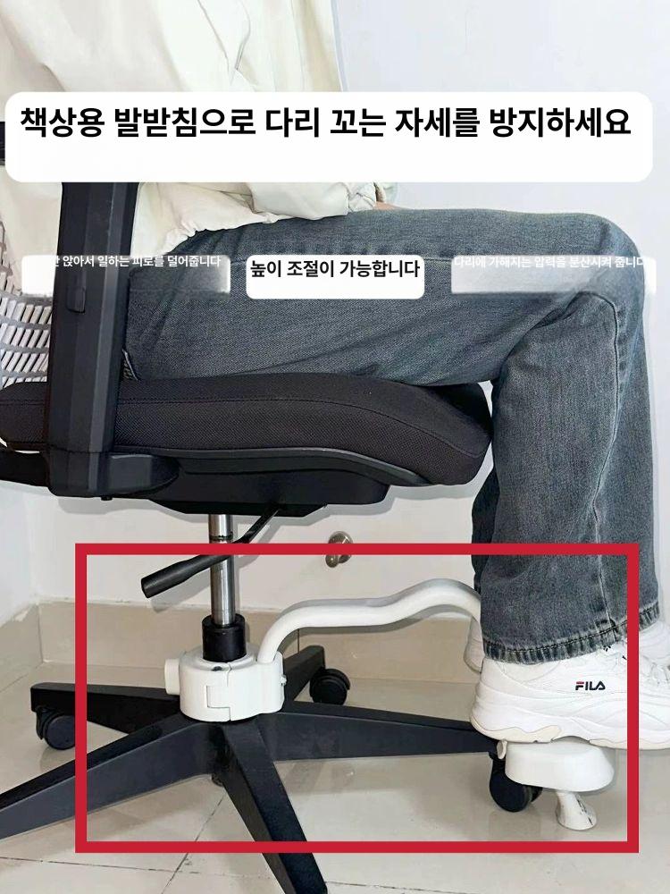 컴퓨터 의자 발받침대 사무실 책상발받침 좌식의자 의자발받침 발판 높이 조절이 가능한 발판 - 상세 이미지 2