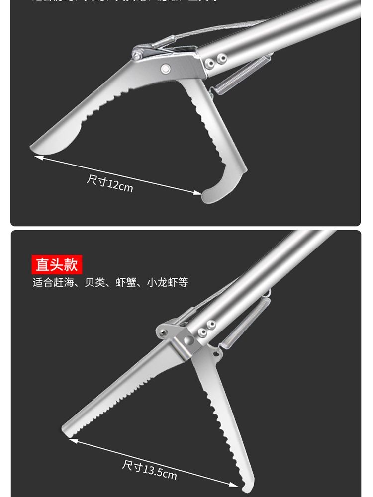 뱀 잡는 집게 도구 포획 미꾸라지 해루질 장어 다용도 강화형 75cm 직구 락 포함 - 상세 이미지 5