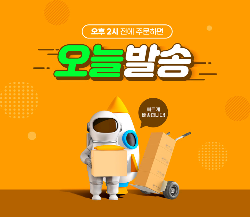돌부심 전기그릴 고기 굽는 불판 삼겹살 굽기 국내생산 102 판매처 상세 정보 이미지 1