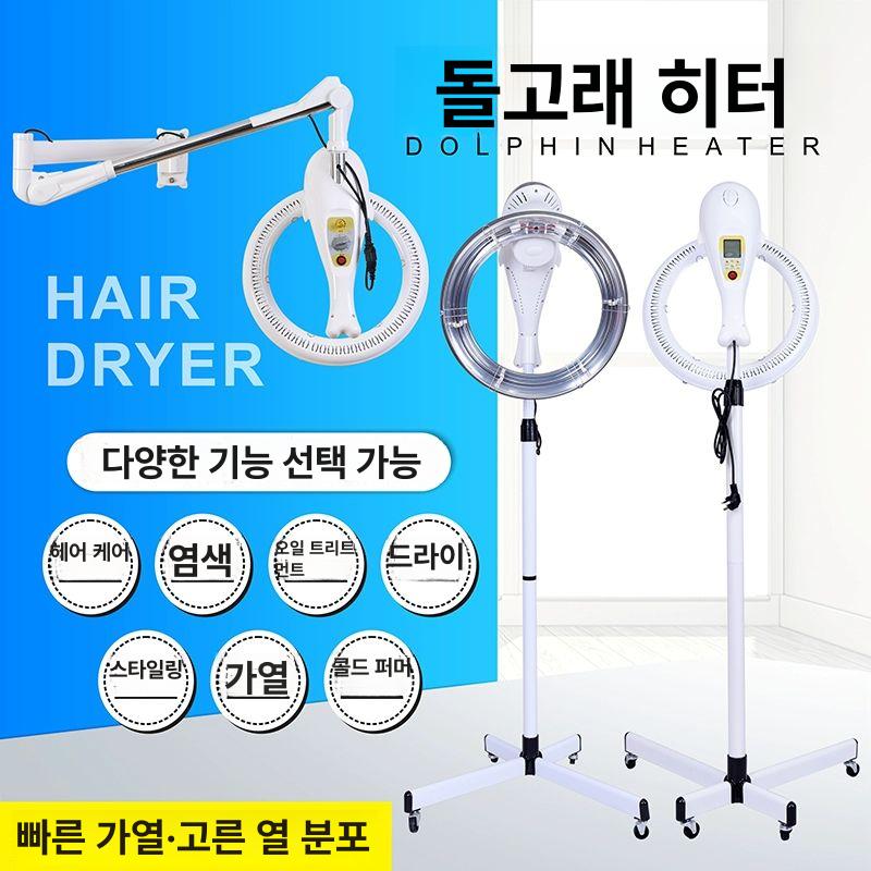 헤어 열처리기 파마 펌기계 가온기 열기구 열기계 워머기 디지털펌기 열펌기계 직펌기 수직 귀족 컴퓨터 음성판 화이트 즉시 - 상세 이미지 2
