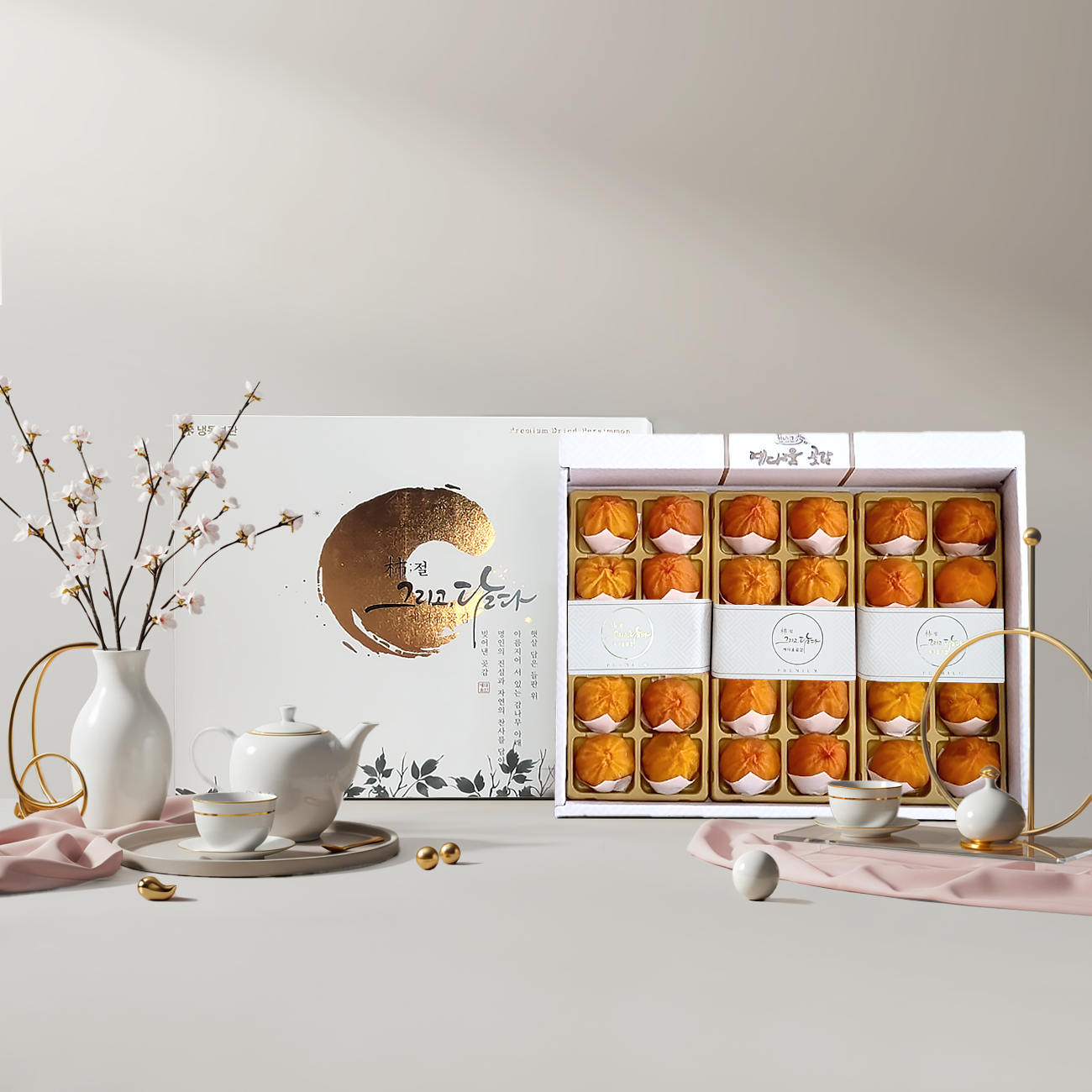 예다움 상주 곶감 정1호 연말 명절 부모님 선물세트 (최고급 반건시 40g이내 30과) - 상품 이미지