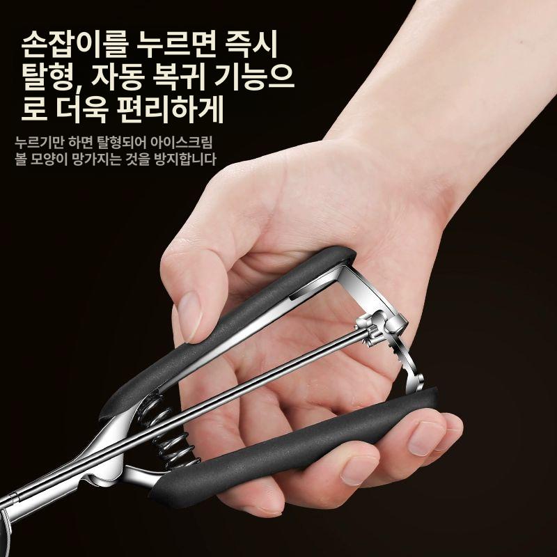 가정용 핸드 아이스크림스쿱 숟가락 도구 스틸 304 스테인리스 아이싱도구 조리도구 업소용 304 방지 손잡이 5.3cm 2개세트 - 상세 이미지 3