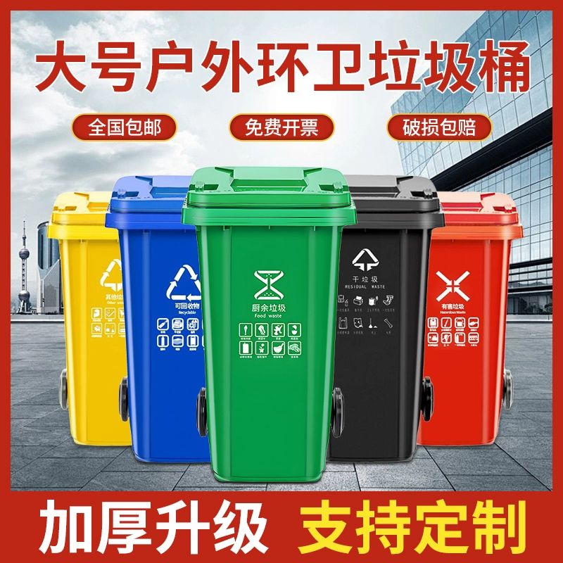 240L 쓰레기통 대형 스텐 분리수거 쓰레기 업소용 100L 표준 버전 일반 휠 포함 - 상세 이미지 3
