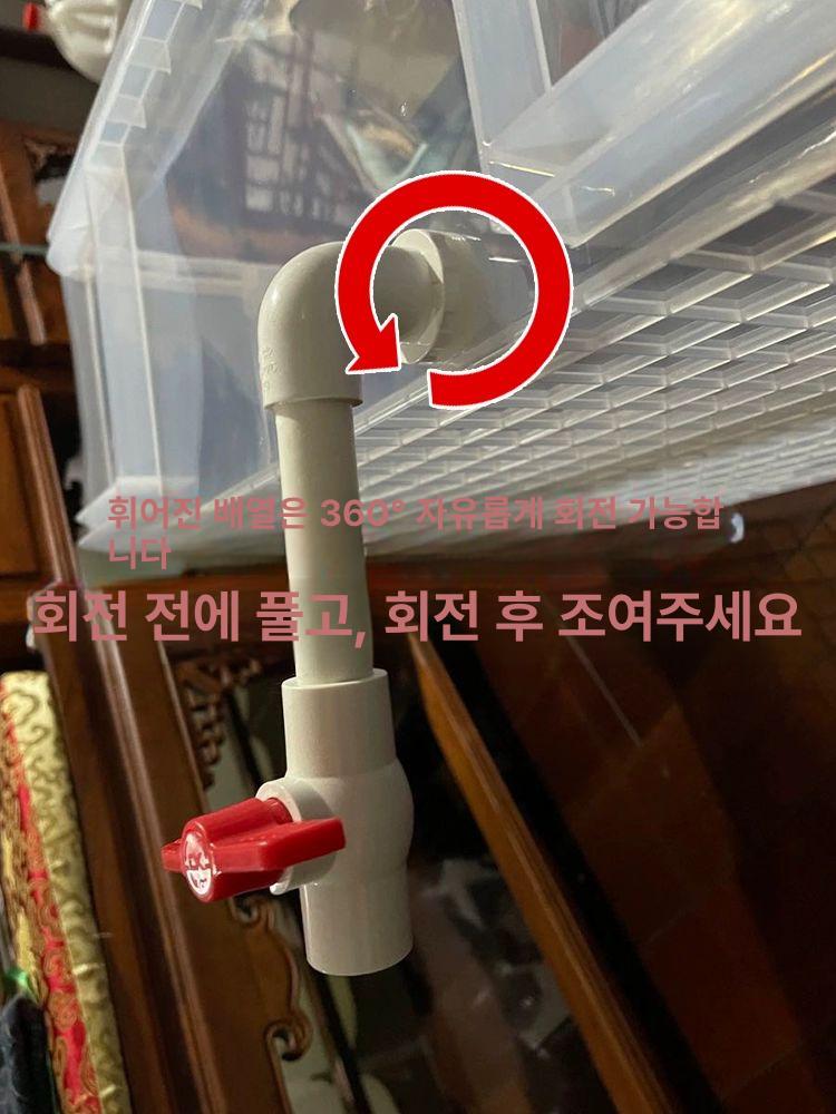 특대형 거북이 수조 반수생 탱크 어항 아크릴 오픈형 거북이어항 거북이수조 보통형 투명화이트 커버 개방 통기구 70.5x48x38.5cm 길이 85L - 상세 이미지 3