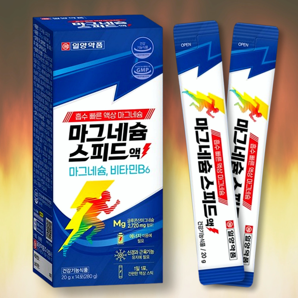 마시는 마그네슘 효능 글루콘산 마그네슘 액상 마그네슘 영양제 스틱 제품 이미지