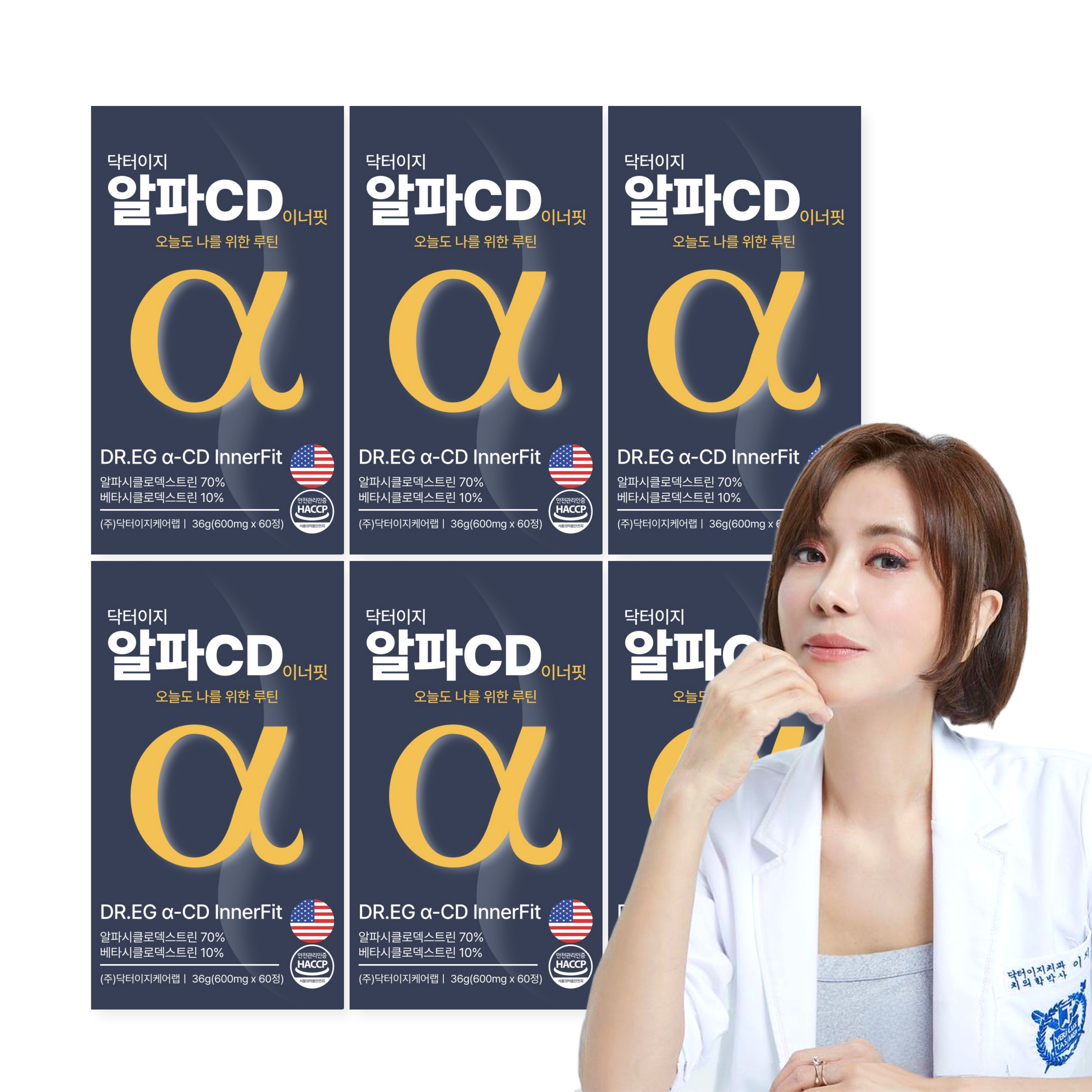 알파CD 순도100% 지방흡착배출 닥터이지 이너핏 알파씨디 식이섬유 쾌변 60정, 6개 - 상품 이미지