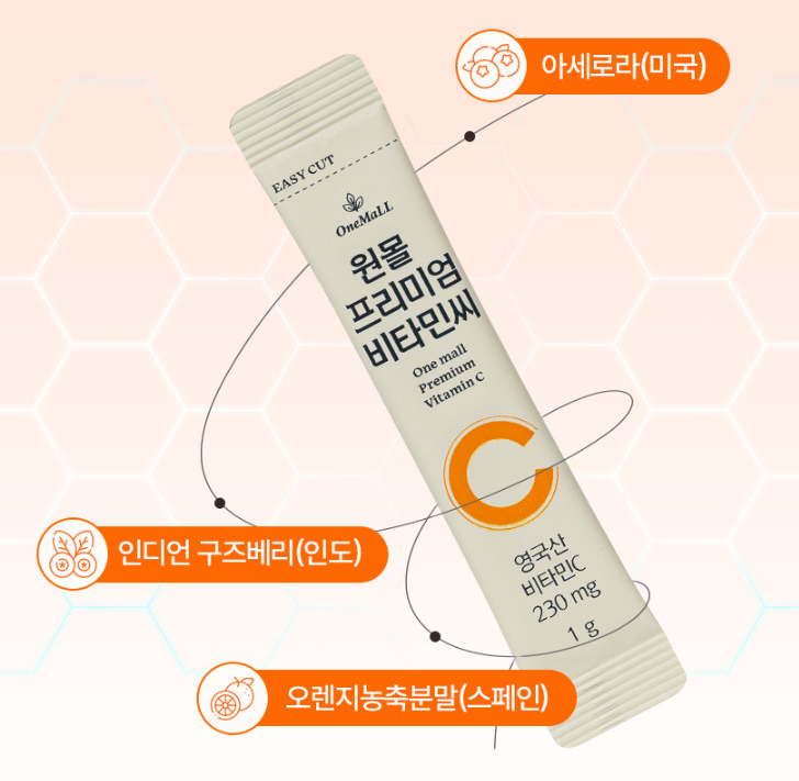 원몰 속편한 비타민C 가루 아세로라 암라 천연 원료 30포, 3개 - 상세 이미지 3