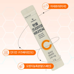 원몰 속편한 비타민C 가루 아세로라 암라 천연 원료 30포, 2개 맛있게 먹은 솔직 후기 - 상품 이미지 3