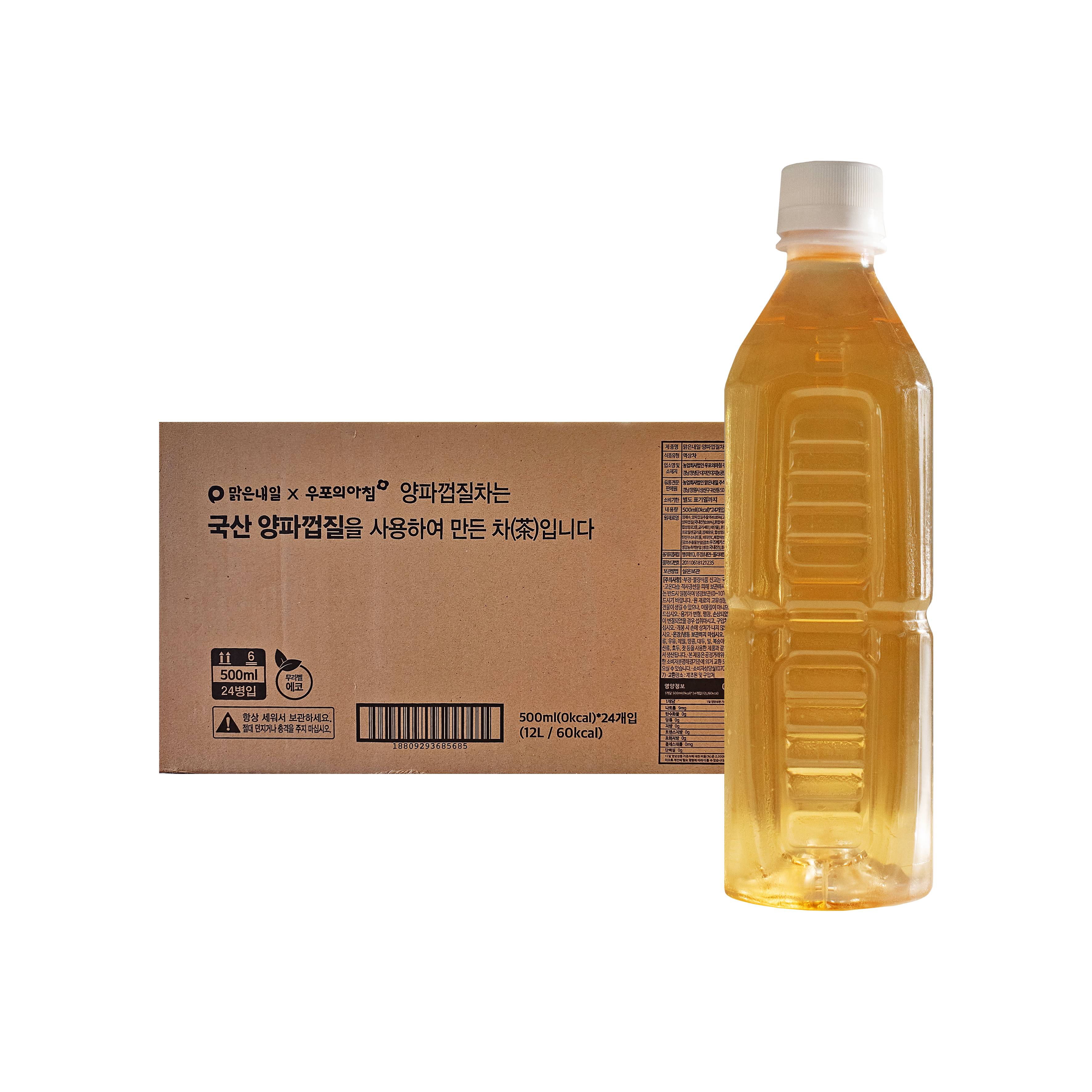 맑은내일 무라벨 양파껍질차 국내산 물 x 500ml, 500ml, 24개 - 상세 이미지 3