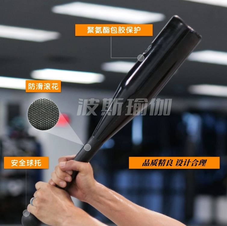클럽벨 인디언 헬스장 용품 PT 스틱 바디컨트롤 블랙 5LB - 상세 이미지 3
