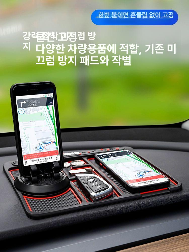 자동차 논슬립 실리콘 외제차 수입차 수납함 대형 원형 디퓨져 B-11 앤 그레이 플레드 3-in-1 - 상세 이미지 4