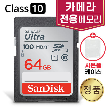 파나소닉 루믹스 DC-S1 카메라SD카드 64GB 메모리카드