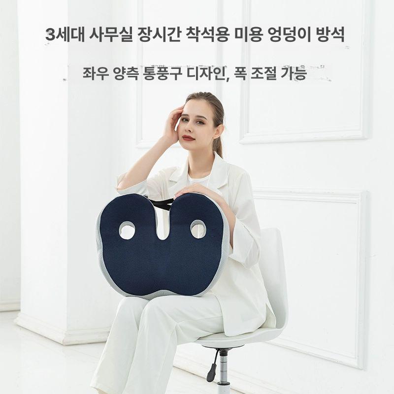 좌골 결절 방석 두꺼운 신경통 대륙통 조절 수험생 교정방석 의자방석 치질방석 다크네이비 - 상세 이미지 3