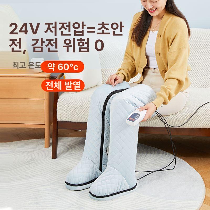 다리 온열기 발 무염료 충전식 노인 프리사이즈 사무실 발온열 발찜질 전기식 24V저압 M36-40 발열 A - 상세 이미지 2