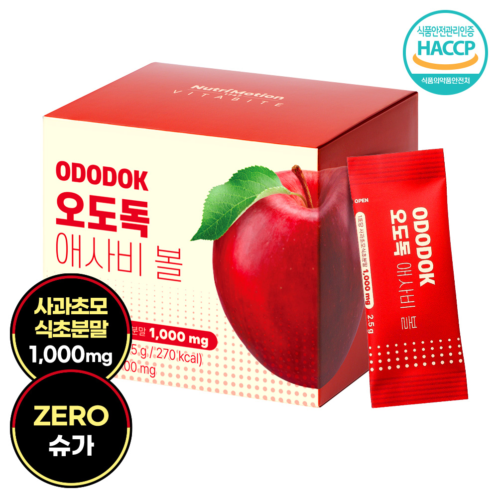 애사비알약 비타바이트 오도독 애사비 볼 애플사이다 비니거 크런치 30포, 2개 이미지 7