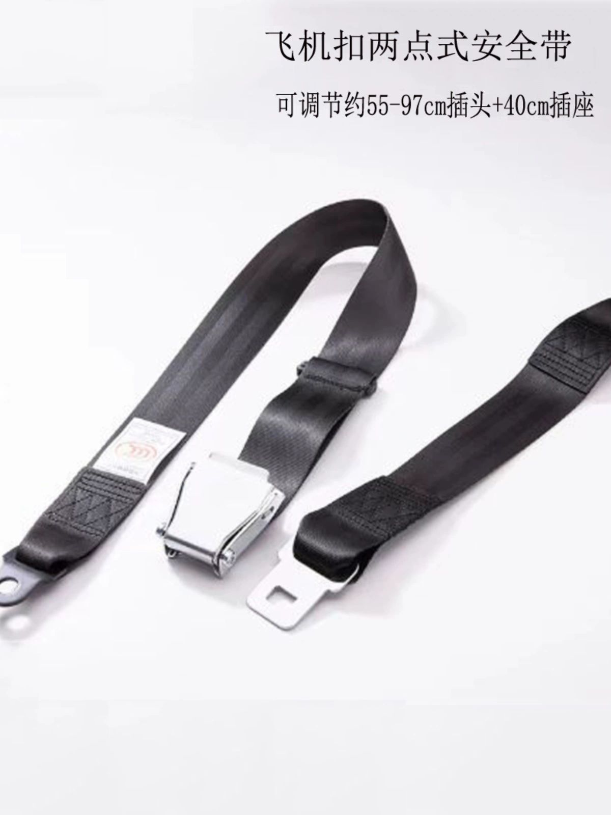 홀더 버클 파일럿 끈 키 비행기 익스텐더 벨트 항공 비행기 잠금장치 전체 세트 패브릭제외 - 상세 이미지 4