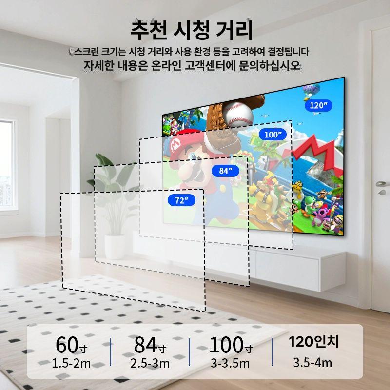 빔스크린 프로젝터 액자형 벽걸이 고화질 프레임 전문용 60인치 16 9 플라스틱강 자가 부드러운 막 - 상세 이미지 4