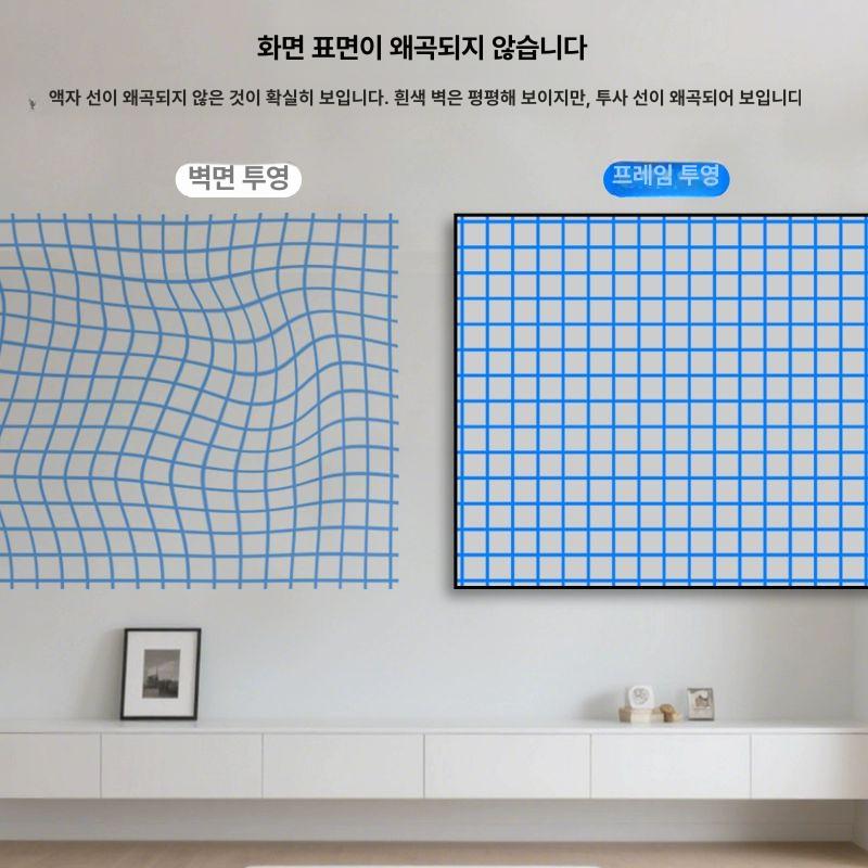 빔스크린 프로젝터 액자형 벽걸이 고화질 프레임 전문용 60인치 16 9 플라스틱강 자가 부드러운 막 - 상세 이미지 5