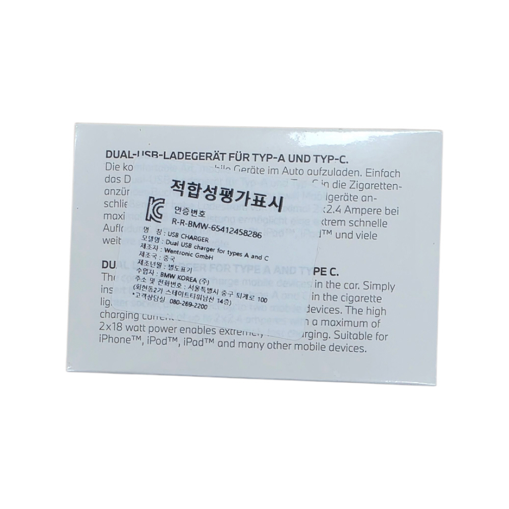 자동차 시거충전기 BMW 순정 USB A C 타입 듀얼 충전기 - 상세 이미지 4