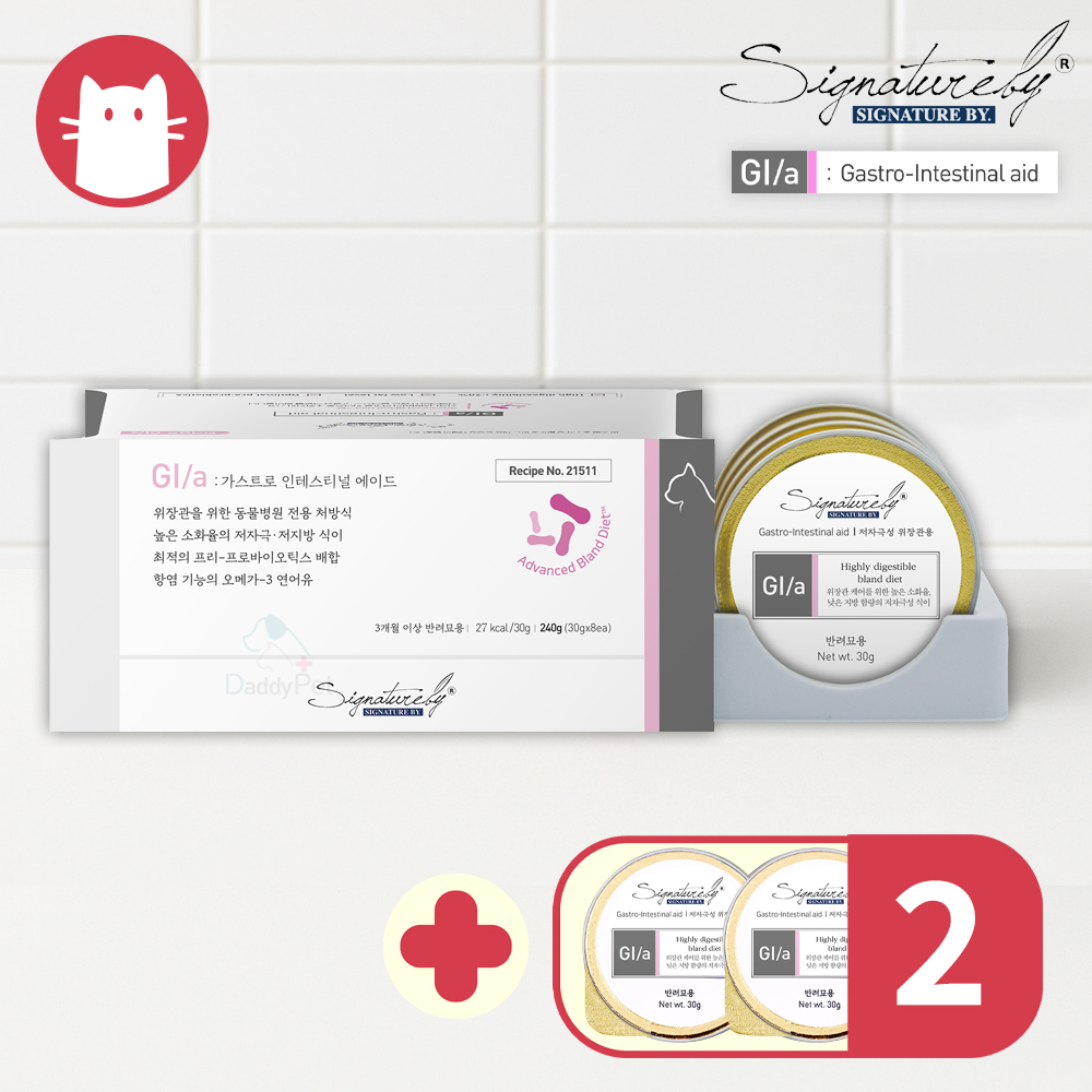 [2P추가] 시그니처바이 GI/a 캔 30g x 8개입+2개 추가 고양이 가스트로 인테스티널 저지방 저자극 소화기 질환 췌장염 처방식 - 상품 이미지
