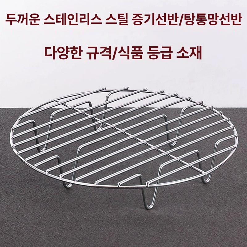 직경 원형 찜솥 바퀴 찜판 육수통 대형 바퀴달린 메쉬망 찜냄비 찜통 찜기 26cm 국물망 30국물통과호환 - 상세 이미지 2
