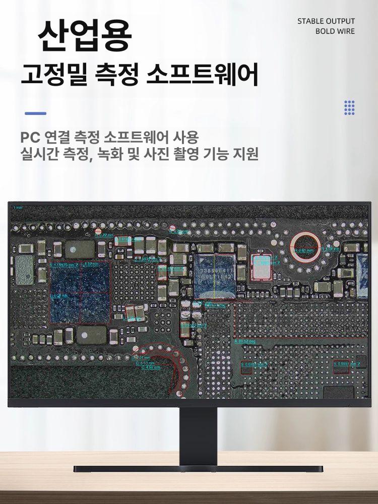 치수 실체 확대경 전자현미경 산업용 화면 스크린 제외 디지털현미경 M2 표준형+USB드라이브+13.3인치 - 상세 이미지 3