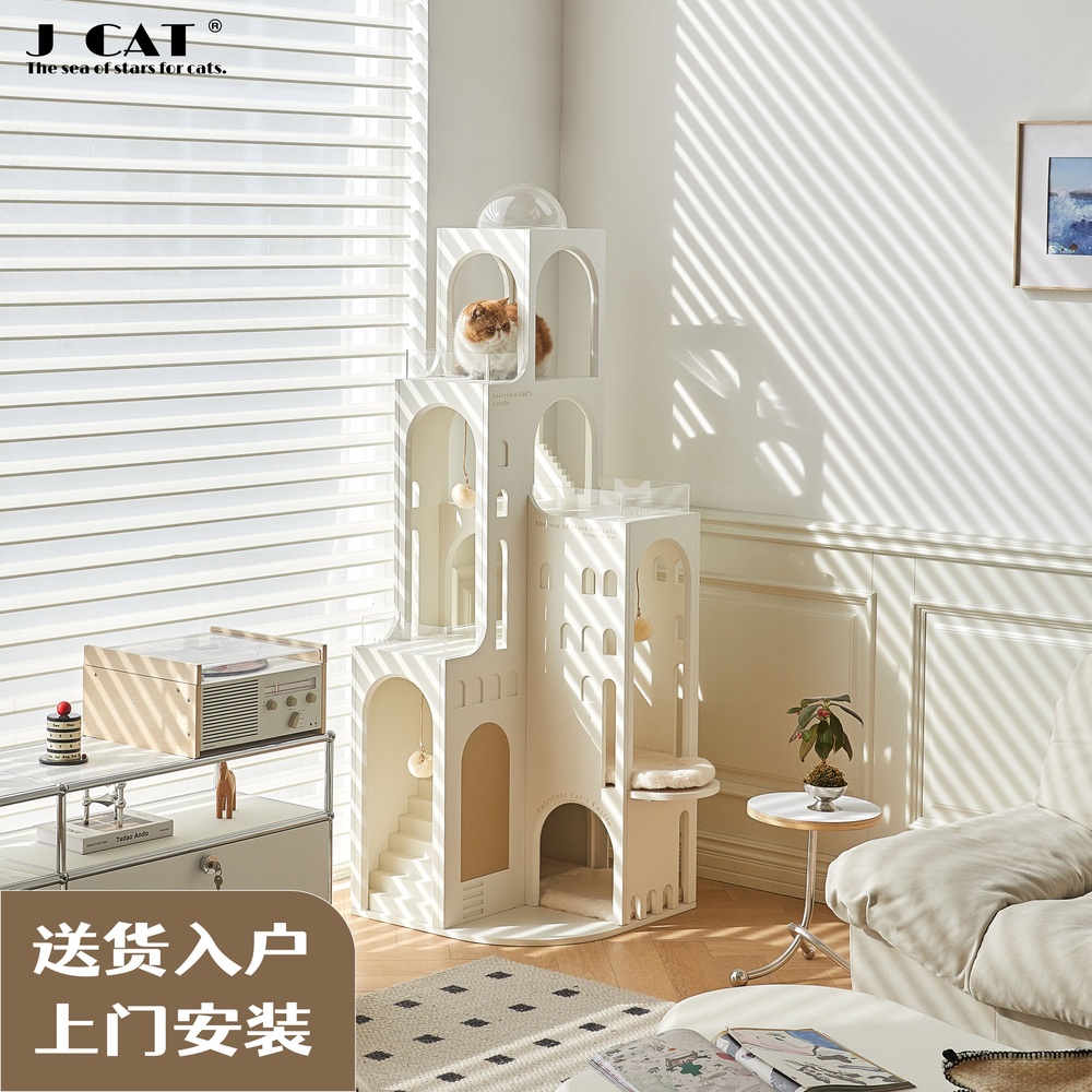 고양이 캣타워 캣폴 스크래쳐 반려묘 대형 선반 창문 아이보리 기둥 - 상세 이미지 2
