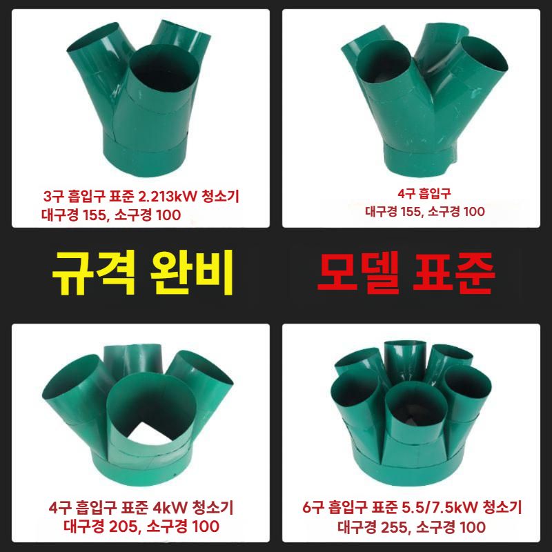 목공집진기 부품 공방 톱밥 분진 진공청소기 부속품 630x1000 스틸 링 천가방 - 상세 이미지 2