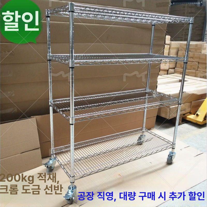 설거지 건조대 이동식 선반 건조랙 정리대 거치식 식기 설거지건조대 식기건조대 바퀴 휠 355x757x1200x4층 휠 제외 두꺼운 스타일 - 상세 이미지 2
