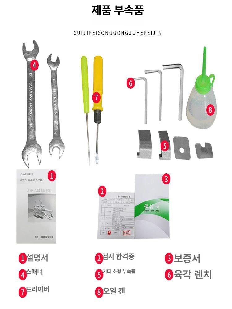 핸드 에어 밴딩기 노끈 패킹기 포장 밴딩머신 업소용 포장지 자동밴딩기 밴딩끈 수동밴딩기 A19 19mm이하너비적합 - 상세 이미지 4