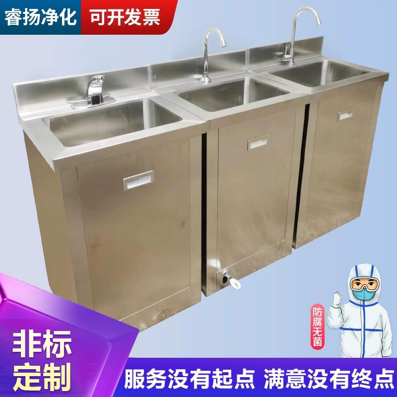 페달형 개수대 스텐 공장 세정대 실험실 손세정대 싱글 시트 500x420x880 A - 상세 이미지 4