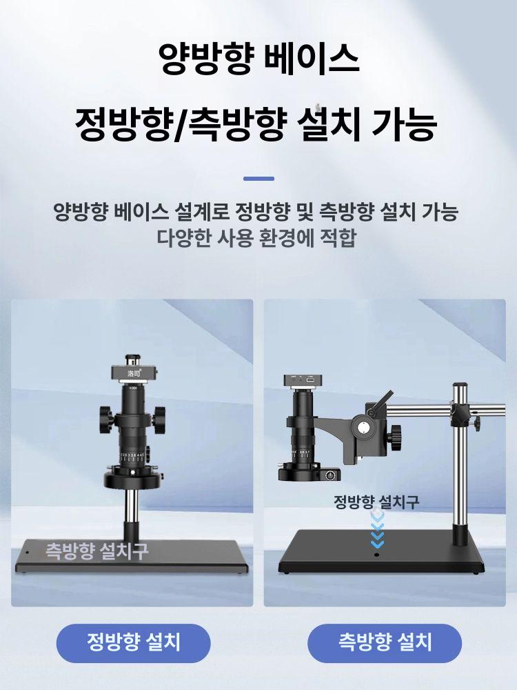 치수 실체 확대경 전자현미경 산업용 화면 스크린 제외 디지털현미경 M2 표준형+USB드라이브+13.3인치 - 상세 이미지 5