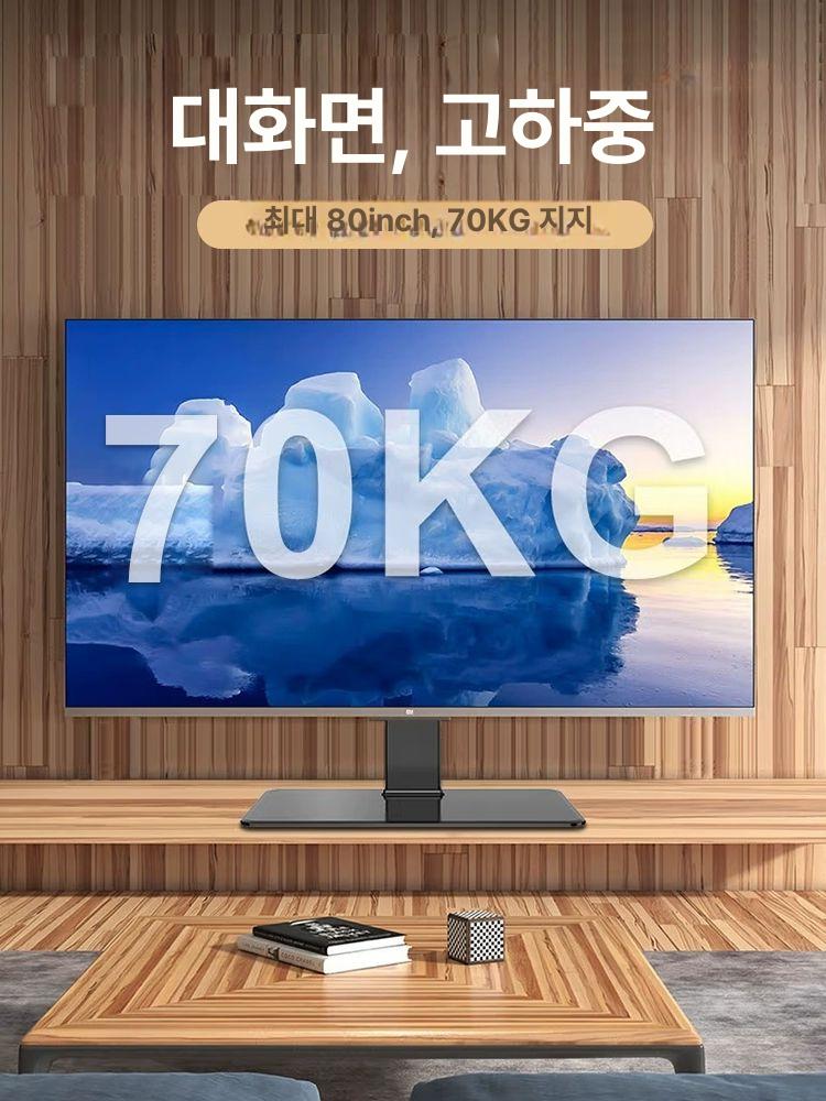 TV 거치대 고정대 회의실 모니터암 티비 받침대 브라켓 점장 추천 하중형 32-80inch - 상세 이미지 2