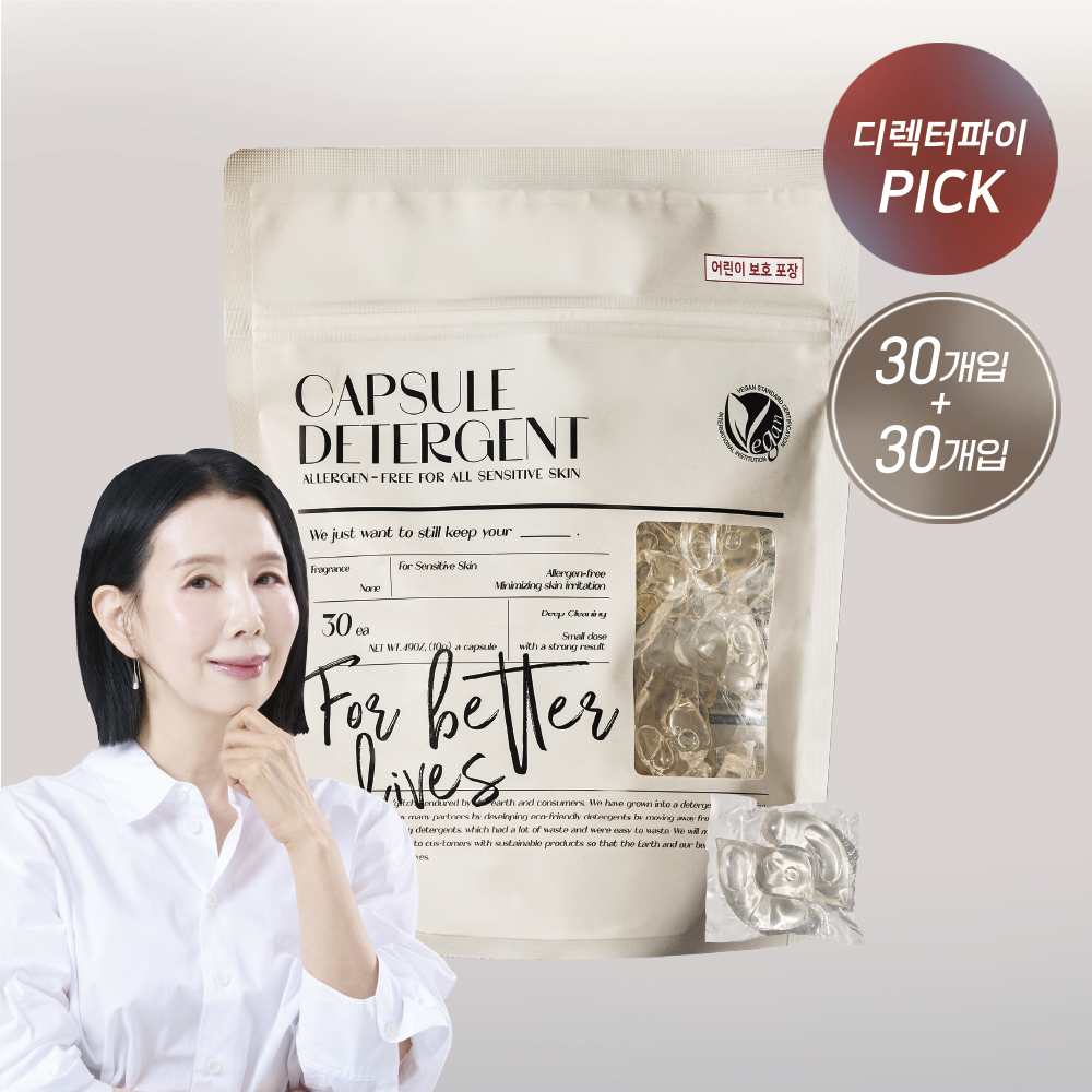1+1 블루워시 캡슐세제 시그니처코튼향 30개입 고농축 세탁 세제 중성 드럼