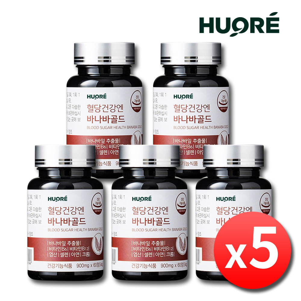 바나바잎추출물 코로솔산 바나나잎 혈당관리 영양제 약5개월 - 상품 이미지
