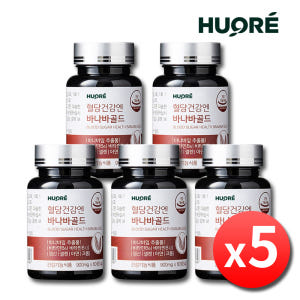 바나바잎추출물 코로솔산 바나나잎 혈당관리 영양제 약5개월 맛있게 먹은 솔직 후기 - 상품 이미지 1