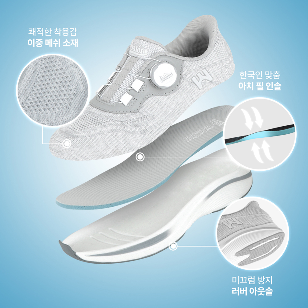 PWX 바로인 코스트N 다이얼 런닝화 발편한 가벼운 발볼넓은 - 상세 이미지 2
