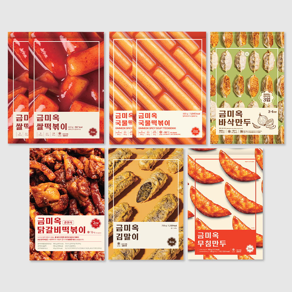 [금미옥] 더담은분식 밀키트 세트 (쌀떡 밀떡 즉석떡볶이 닭갈비 만두 김말이 튀김)