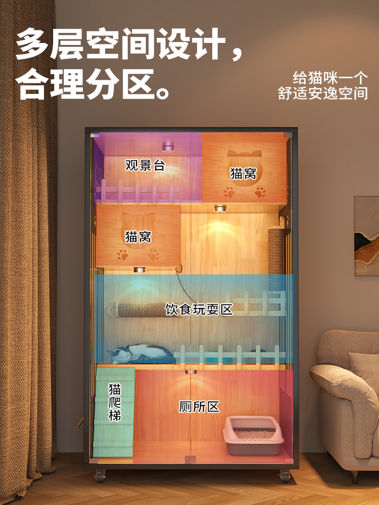 캣빌라 고양이 호텔장 숨숨집 대형 하우스 캣타워 경량 럭셔리 모던 소형 60x60x95 배송 포함 자가 설치 - 상세 이미지 3
