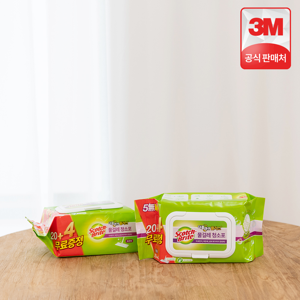 3M 스카치브라이트 더블액션 플러스 표준형 물걸레 청소포 리필 90매
